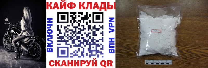 Купить Каннабис Cocaine Амфетамин Меф Заволжье