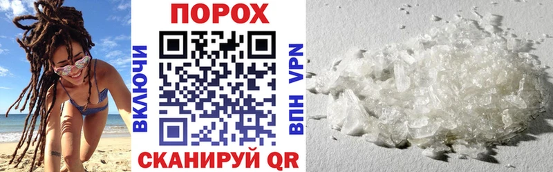 Amphetamine 98% Купить закладки Заволжье