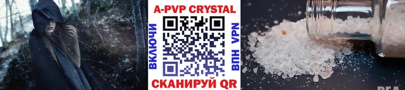 APVP СК КРИС  Купить  Заволжье 