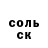 Кетамин VHQ P.A. L