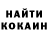 Кетамин VHQ Demure Darling