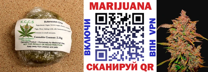 Canna-Cookies марихуана  Купить закладки  Заволжье 
