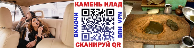 Купить где Заволжье Гашиш хэш