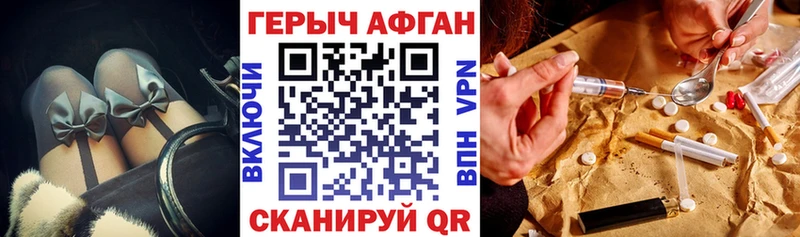 Героин гречка  Купить  Заволжье 