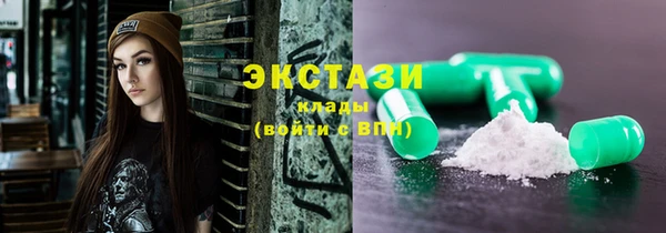 шишки Балахна