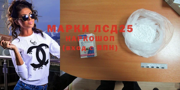 шишки Балахна