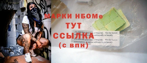 mix Балабаново