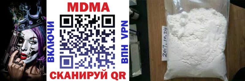 МДМА VHQ  Купить  Заволжье 