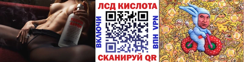 Марки 25I-NBOMe 1,5мг  Купить закладки  Заволжье 