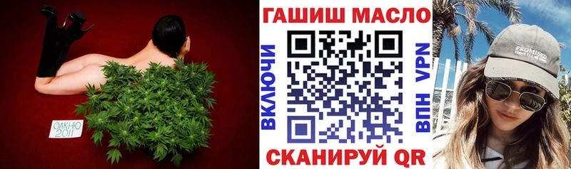 Дистиллят ТГК гашишное масло  Купить где  Заволжье 
