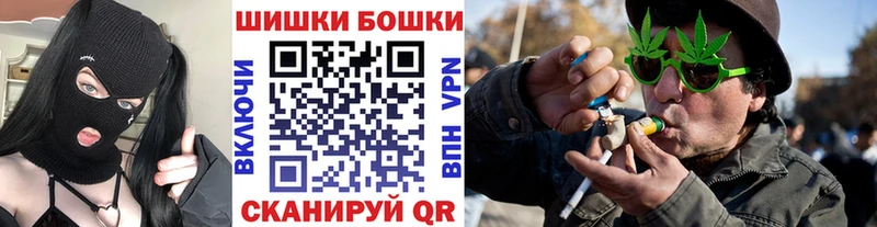 Канабис LSD WEED  Купить закладки  Заволжье 